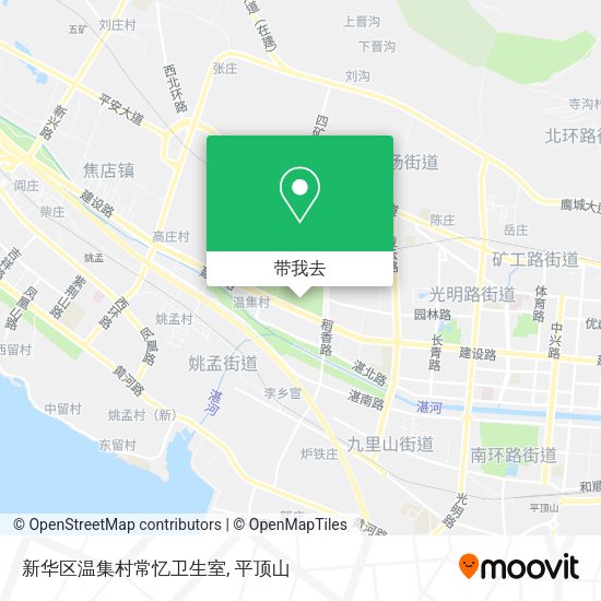 新华区温集村常忆卫生室地图