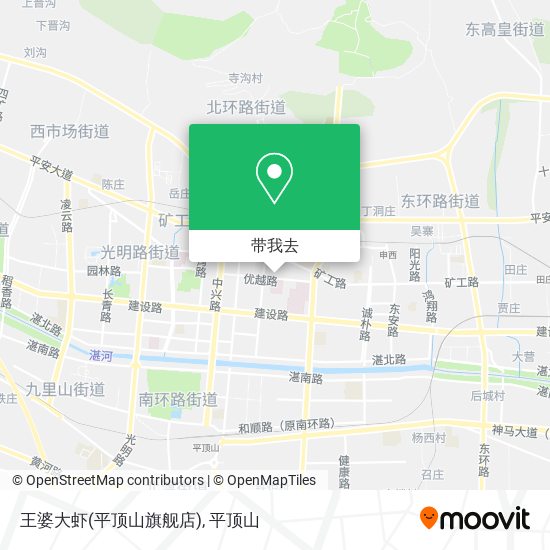 王婆大虾(平顶山旗舰店)地图