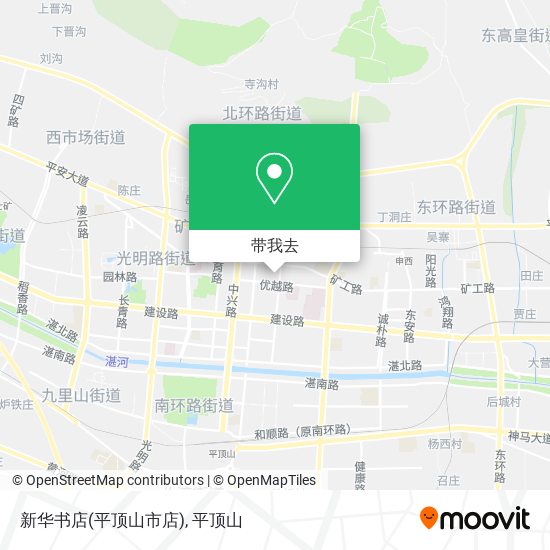 新华书店(平顶山市店)地图