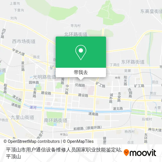 平顶山市用户通信设备维修人员国家职业技能鉴定站地图