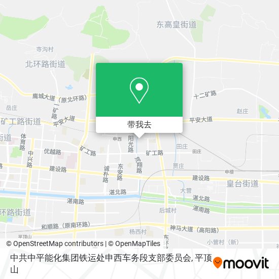 中共中平能化集团铁运处申西车务段支部委员会地图