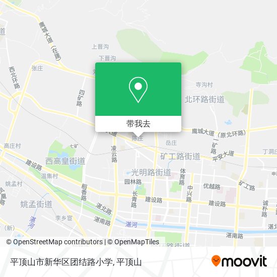 平顶山市新华区团结路小学地图