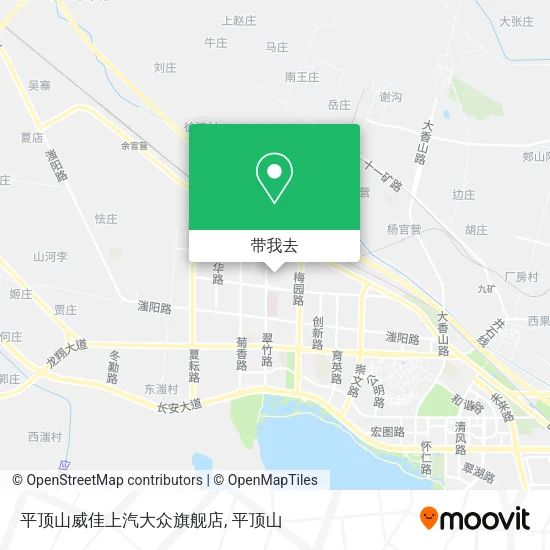 平顶山威佳上汽大众旗舰店地图