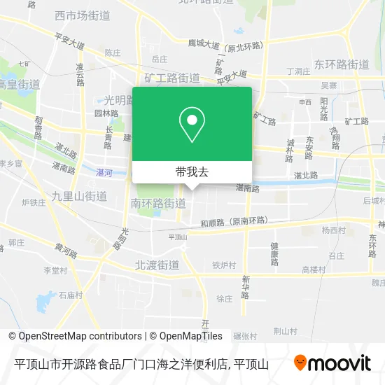 平顶山市开源路食品厂门口海之洋便利店地图