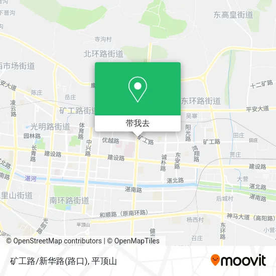 矿工路/新华路(路口)地图