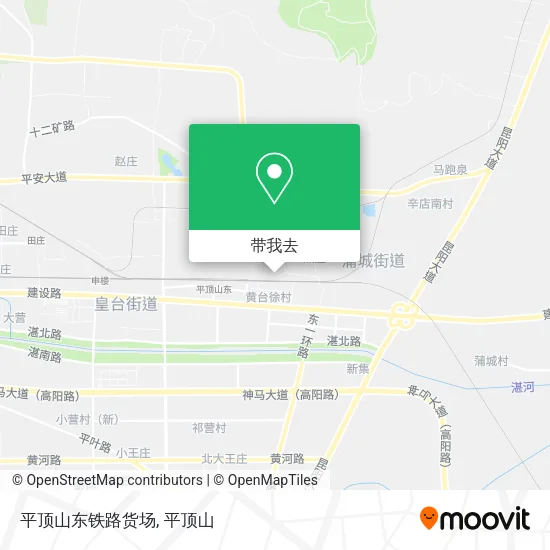 平顶山东铁路货场地图