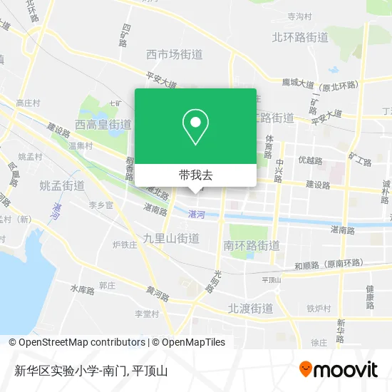 新华区实验小学-南门地图