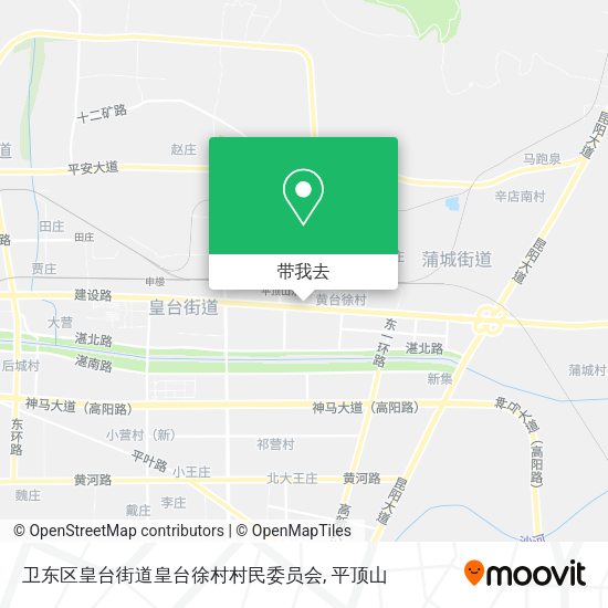 卫东区皇台街道皇台徐村村民委员会地图