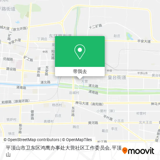 平顶山市卫东区鸿鹰办事处大营社区工作委员会地图