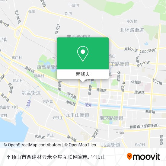 平顶山市西建材云米全屋互联网家电地图