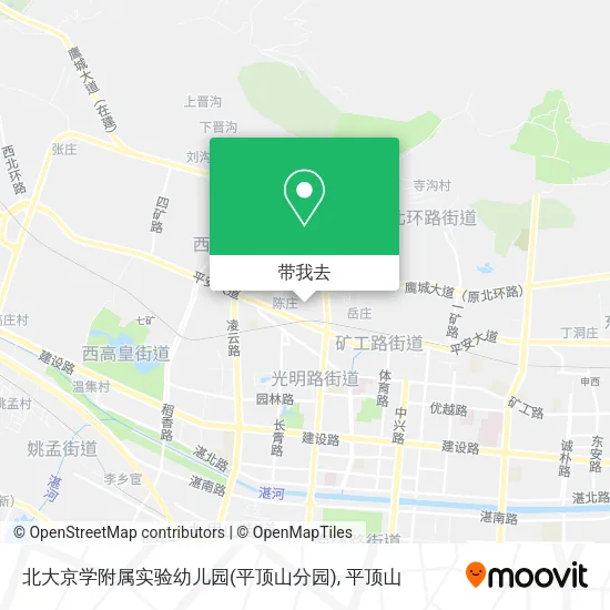 北大京学附属实验幼儿园(平顶山分园)地图