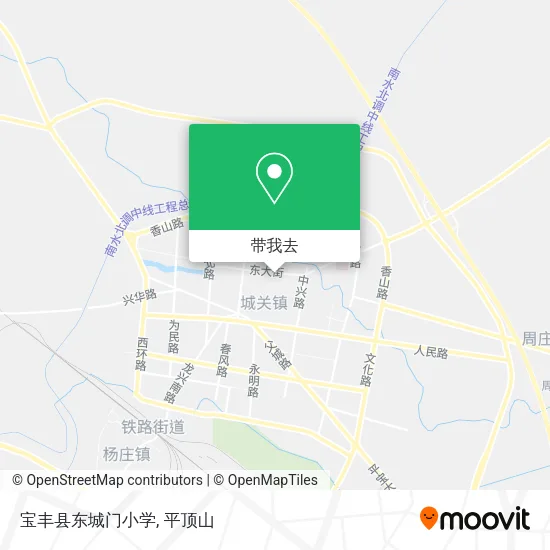 宝丰县东城门小学地图