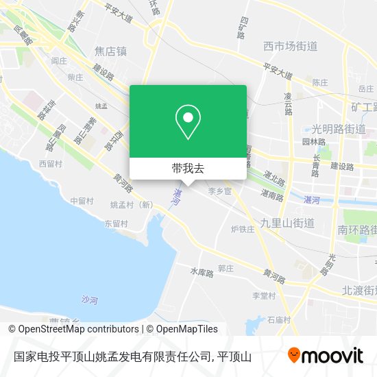 国家电投平顶山姚孟发电有限责任公司地图