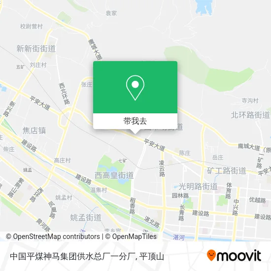 中国平煤神马集团供水总厂一分厂地图