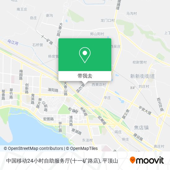 中国移动24小时自助服务厅(十一矿路店)地图