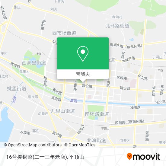 16号揽锅菜(二十三年老店)地图