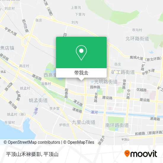 平顶山禾禄摄影地图