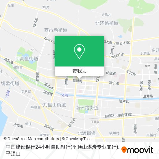 中国建设银行24小时自助银行(平顶山煤炭专业支行)地图