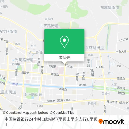 中国建设银行24小时自助银行(平顶山平东支行)地图