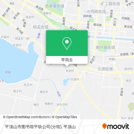 平顶山市图书馆平轨公司(分馆)地图