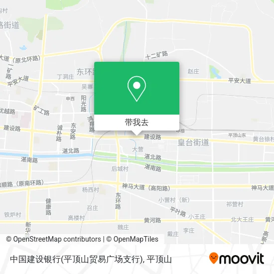 中国建设银行(平顶山贸易广场支行)地图