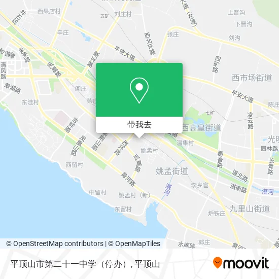 平顶山市第二十一中学（停办）地图