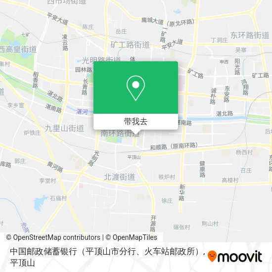 中国邮政储蓄银行（平顶山市分行、火车站邮政所）地图