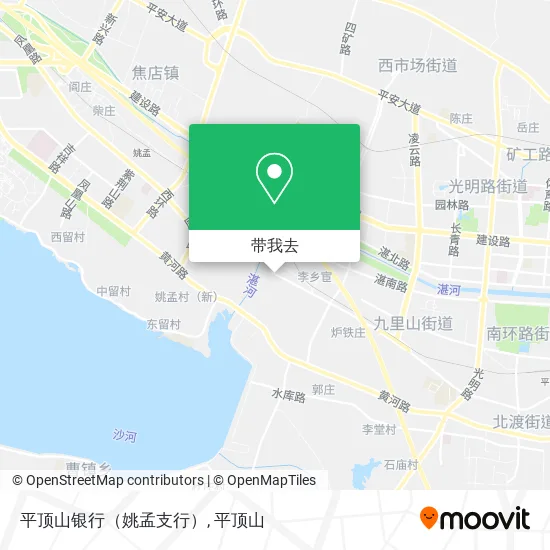 平顶山银行（姚孟支行）地图