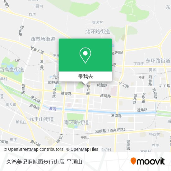 久鸿姜记麻辣面步行街店地图