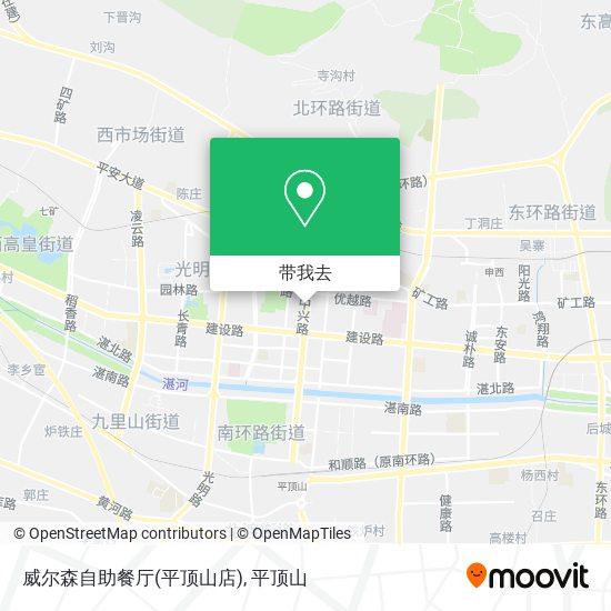 威尔森自助餐厅(平顶山店)地图