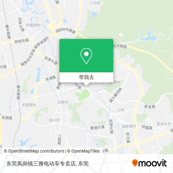 东莞凤岗镇三雅电动车专卖店地图