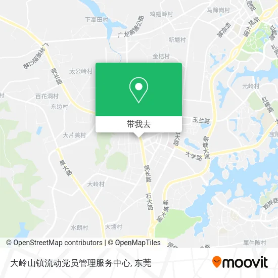 大岭山镇流动党员管理服务中心地图