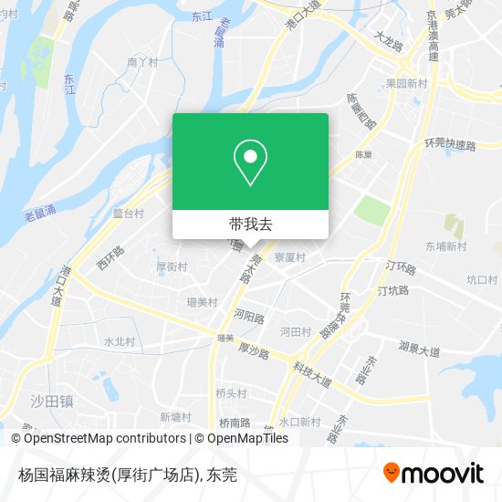 杨国福麻辣烫(厚街广场店)地图