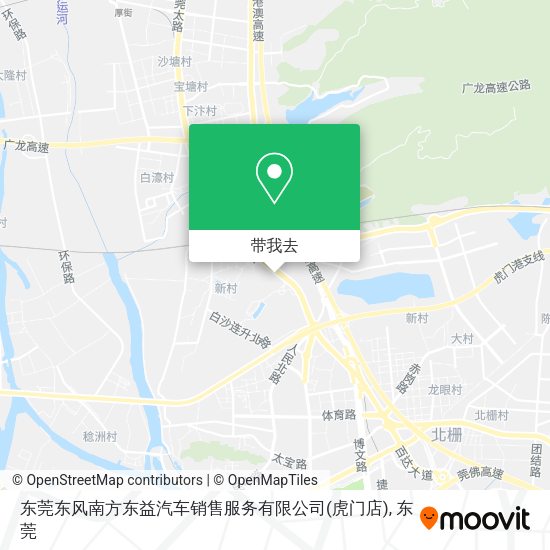 东莞东风南方东益汽车销售服务有限公司(虎门店)地图