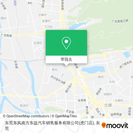 东莞东风南方东益汽车销售服务有限公司(虎门店)地图