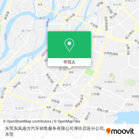 东莞东风南方汽车销售服务有限公司厚街启辰分公司地图