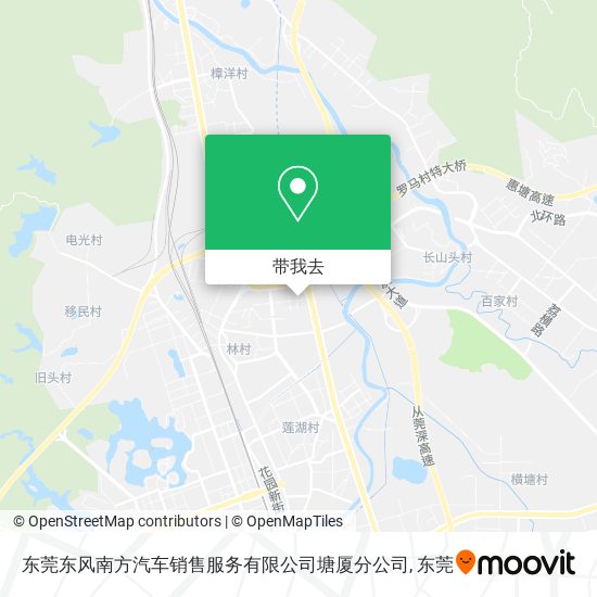 东莞东风南方汽车销售服务有限公司塘厦分公司地图