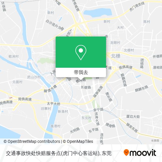 交通事故快处快赔服务点(虎门中心客运站)地图