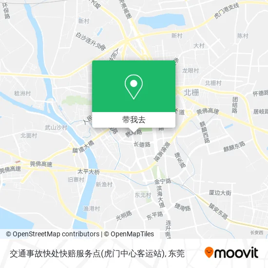 交通事故快处快赔服务点(虎门中心客运站)地图