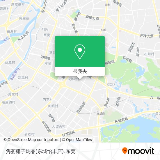 隽荟椰子炖品(东城怡丰店)地图