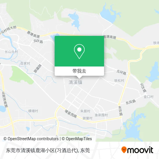 东莞市清溪镇鹿湖小区(习酒总代)地图