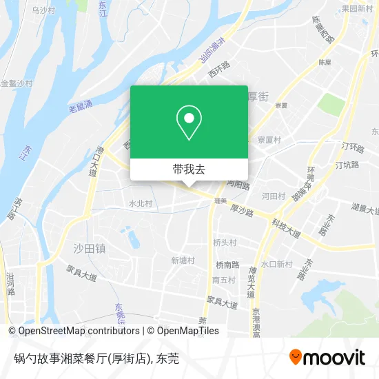 锅勺故事湘菜餐厅(厚街店)地图
