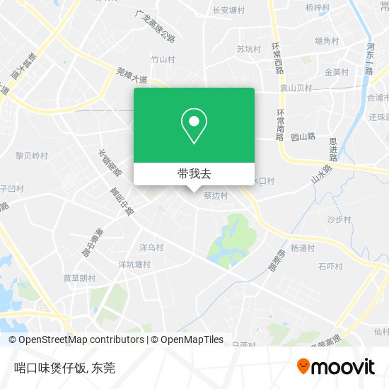 啱口味煲仔饭地图