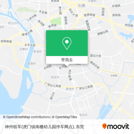 神州租车(虎门镇南栅幼儿园停车网点)地图