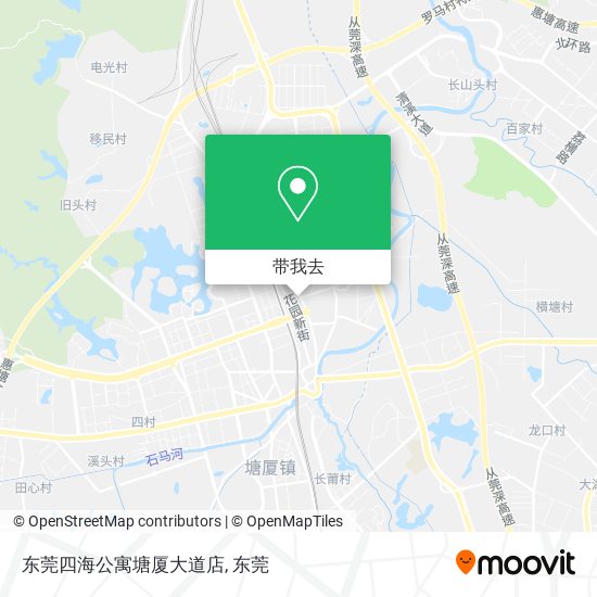 东莞四海公寓塘厦大道店地图