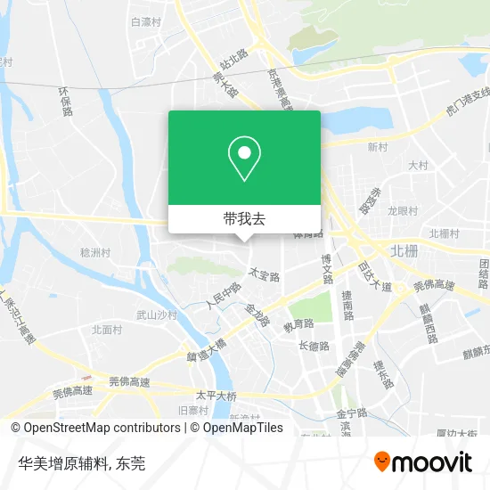 华美增原辅料地图