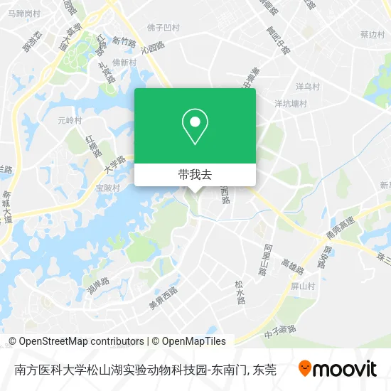 南方医科大学松山湖实验动物科技园-东南门地图