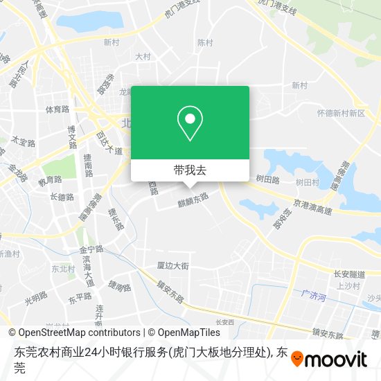 东莞农村商业24小时银行服务(虎门大板地分理处)地图