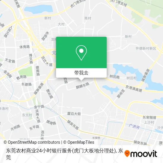 东莞农村商业24小时银行服务(虎门大板地分理处)地图