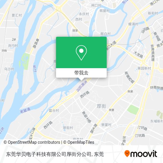 东莞华贝电子科技有限公司厚街分公司地图